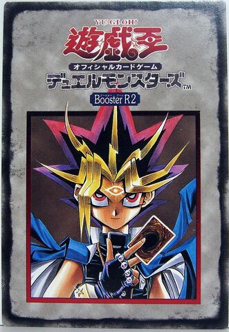 File:RuleCardFront1-B2-JP-C.jpg