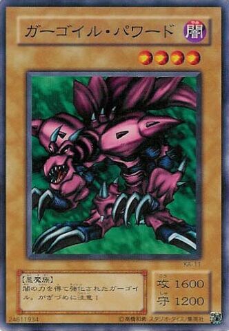 File:RyuKishinPowered-KA-JP-C.jpg