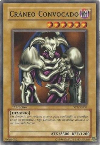 File:SummonedSkull-SYE-SP-C-1E.png