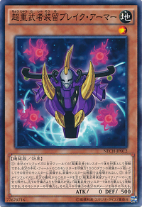 SuperheavySamuraiSoulbreakerArmor-NECH-JP-C