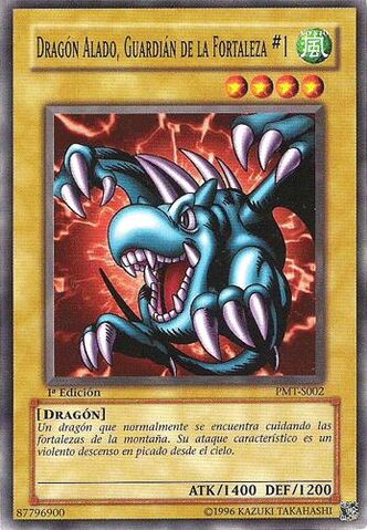 File:WingedDragonGuardianoftheFortress1-PMT-SP-C-1E.jpg