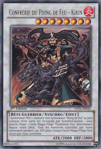 File:BrotherhoodoftheFireFistKirin-JOTL-FR-R-1E.png