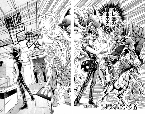 File:Duelist 66.png