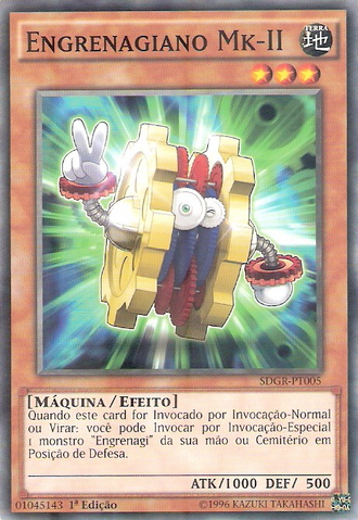File:GeargianoMkII-SDGR-PT-C-1E.png