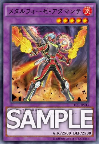File:MetalfoesAdamante-TDIL-JP-OP.png