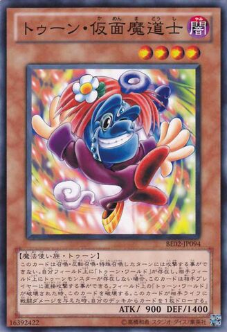 File:ToonMaskedSorcerer-BE02-JP-C.jpg
