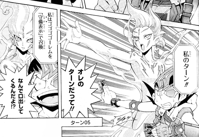 File:Astral nags Yuma.png