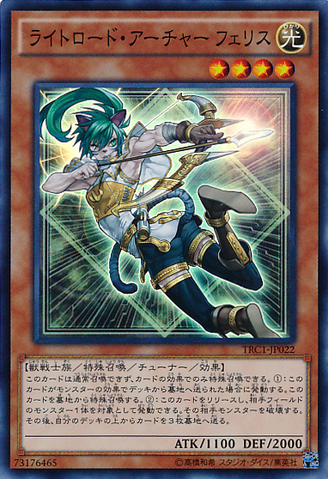 File:FelisLightswornArcher-TRC1-JP-SR.png