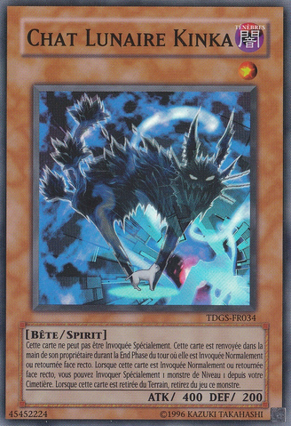 File:Kinkabyo-TDGS-FR-SR-UE.png