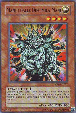 File:ManjuoftheTenThousandHands-CP04-IT-C-UE.jpg