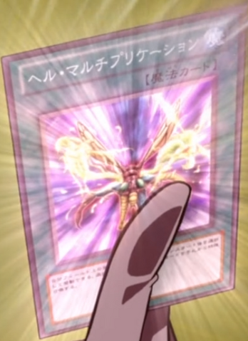 File:Multifly-JP-Anime-ZX.png