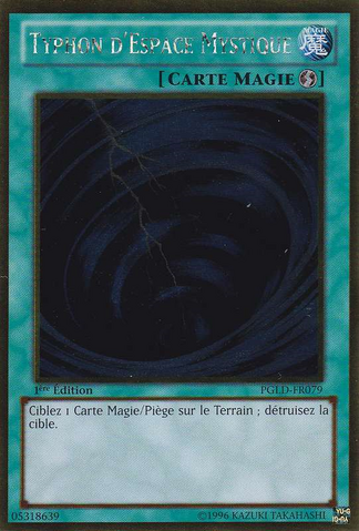 File:MysticalSpaceTyphoon-PGLD-FR-GUR-1E.png