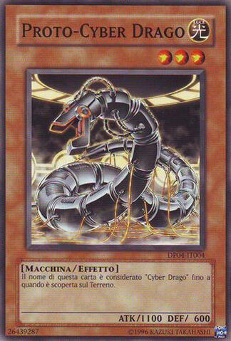 File:ProtoCyberDragon-DP04-IT-C-UE.jpg