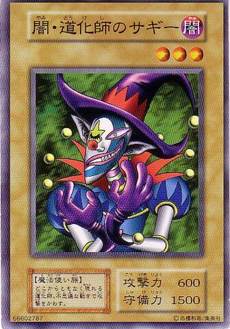 File:SaggitheDarkClown-V7-JP-C.jpg