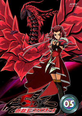 File:5D's DVD 5.png