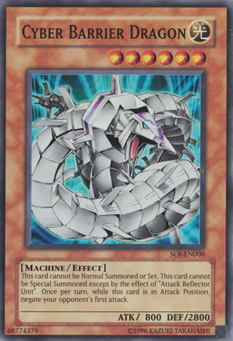 File:CyberBarrierDragon-SOI-EN-SR-UE.png