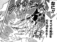 Dark Yugi VS Pandora - De-Spell
