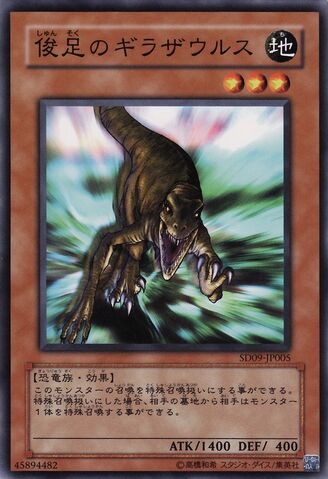 File:Gilasaurus-SD09-JP-C.jpg