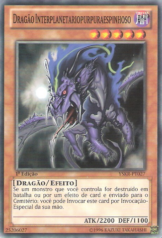 File:InterplanetarypurplythornyDragon-YSKR-PT-C-1E.png
