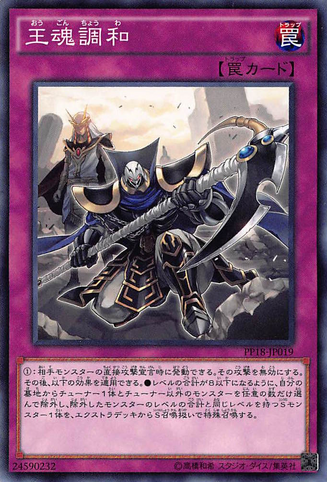 File:KingsConsonance-PP18-JP-C.png