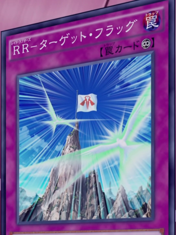 File:RaidraptorTargetFlag-JP-Anime-AV.png