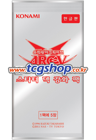 File:ST14-PromoKR.png