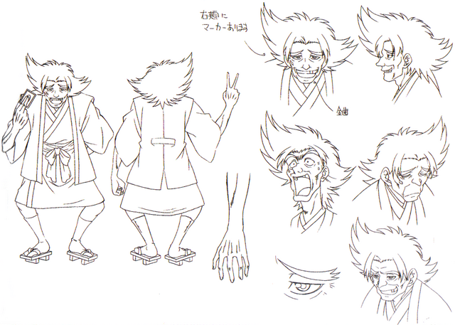 File:YanagiLinework.png
