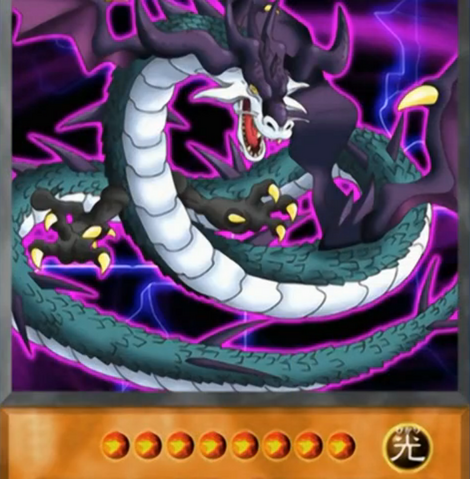 File:BrainDragon-EN-Anime-GX.png