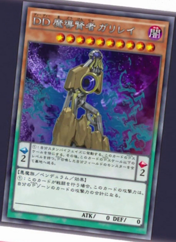 File:DDSavantGalilei-JP-Anime-AV-2.png