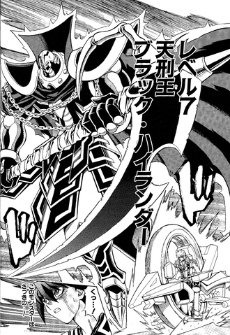 File:DarkHighlander-JP-Manga-5D-NC.png