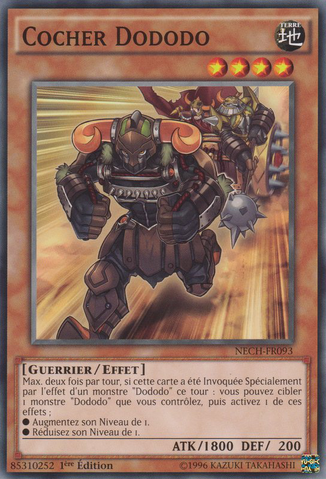 File:DododoDriver-NECH-FR-C-1E.png