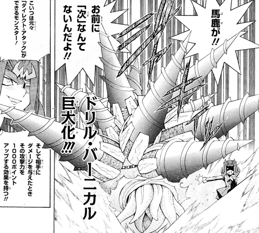File:Drill Barnacle grows.png