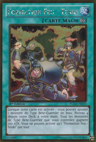File:FireFormationTenki-PGLD-FR-GUR-1E.png