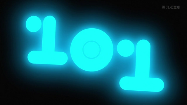 File:Number101-JP-Anime-ZX.png