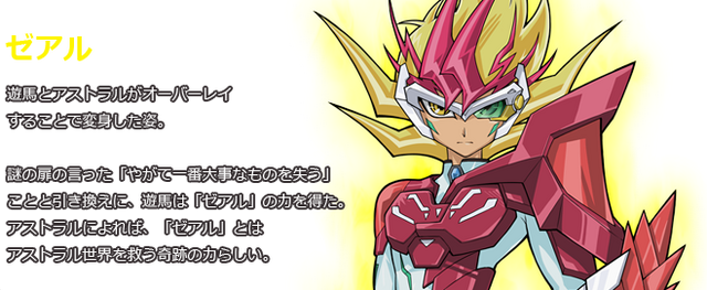 File:ZEXAL-Clash.png