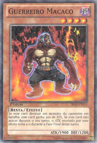 File:ApeFighter-BP02-PT-MSR-1E.png