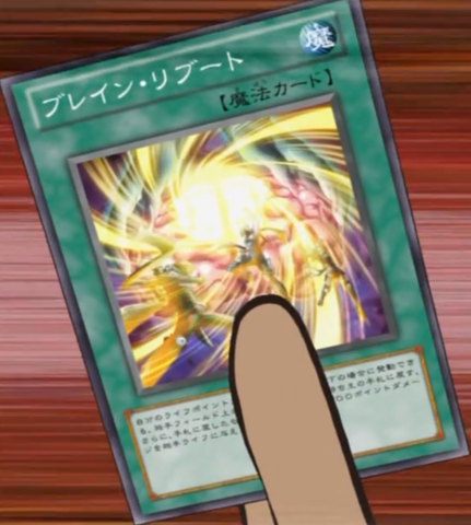 File:BrainReboot-JP-Anime-ZX.png