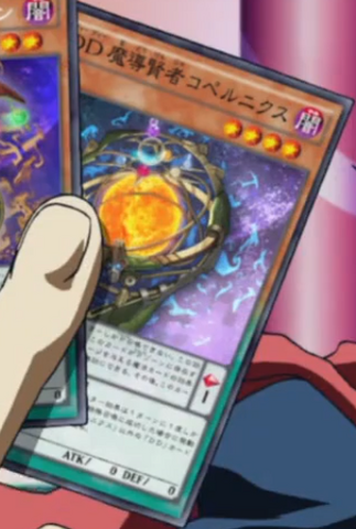 File:DDSavantCopernicus-JP-Anime-AV-2.png