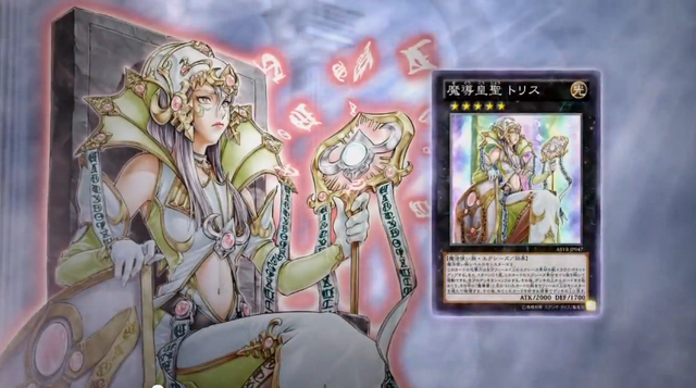 File:EmpressofProphecy-JP-Commercial-ZX.png