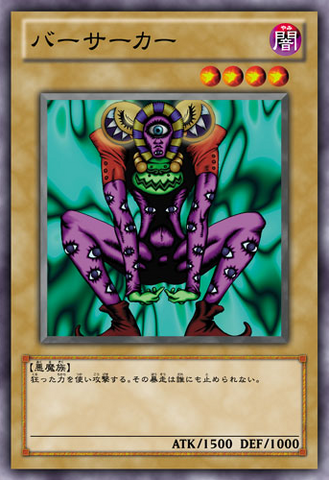 File:MysticClown-JP-Anime-5D.png