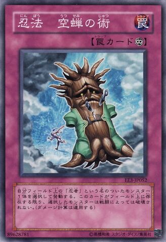 File:NinjitsuArtofDecoy-EE3-JP-C.jpg