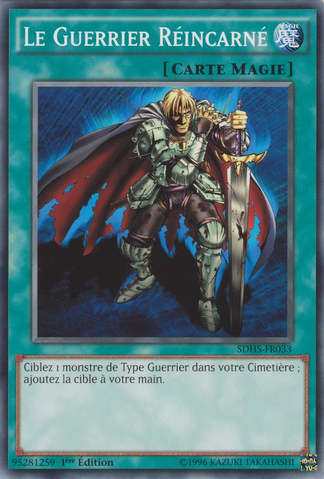 File:TheWarriorReturningAlive-SDHS-FR-C-1E.png