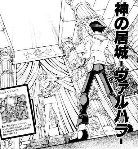 File:ValhallaHalloftheFallen-JP-Manga-GX-NC.jpg
