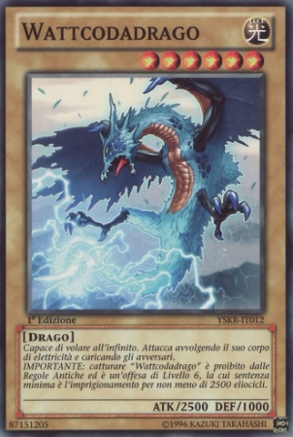 File:Wattaildragon-YSKR-IT-C-1E.png
