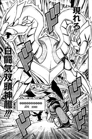 File:WhiteAuraBiphamet-JP-Manga-AV-NC.png