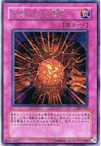 File:BlastHeldbyaTribute-305-JP-ScR.jpg