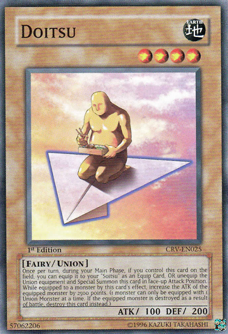 File:Doitsu-CRV-EN-C-1E.png