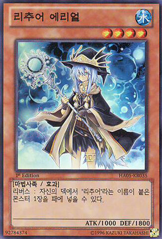 File:GishkiAriel-HA05-KR-SR-1E.jpg