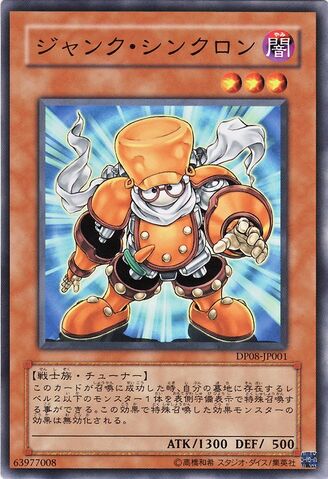 File:JunkSynchron-DP08-JP-C.jpg