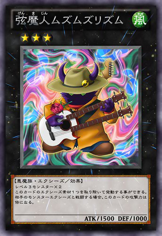 File:MuzurhythmtheStringDjinn-JP-Anime-ZX.png